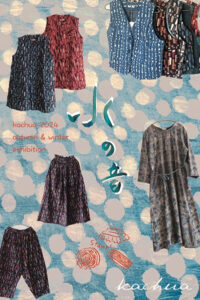 恵文社一乗寺店　kachua2024AW exhibition “水の音”