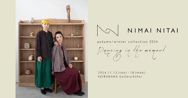 恵文社一乗寺店 NIMAI NITAI 2024autumn/winter collection 「Dancing in the moment」