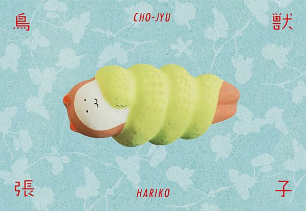 FALL bubuchiyo「鳥獣張子」