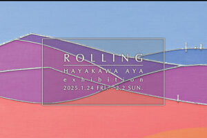 ギャラリーマルキーズ　早川文彩 個展「ROLLING」