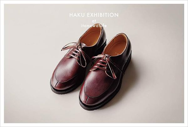 HAKU受注会 in 東京