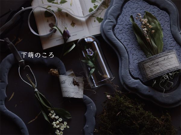 Style hug gallery　下萌のころ