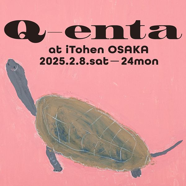 iTohen　Q-enta 展「カキゴコチ」