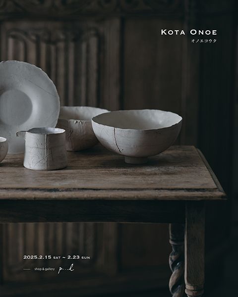 poool オノエコウタ(onoe kota)個展 2025