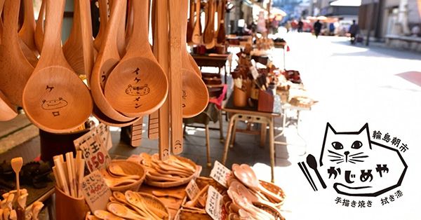 恵文社一乗寺店　かじめや POP UP at 恵文社