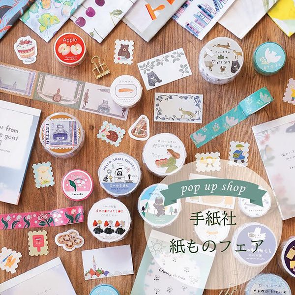 axcis nalf 手紙社 紙ものフェア