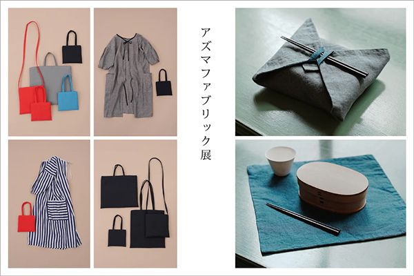 コホロ淀屋橋　アズマファブリック展