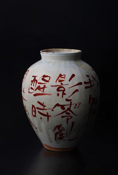 川口美術 光藤 佐 陶展