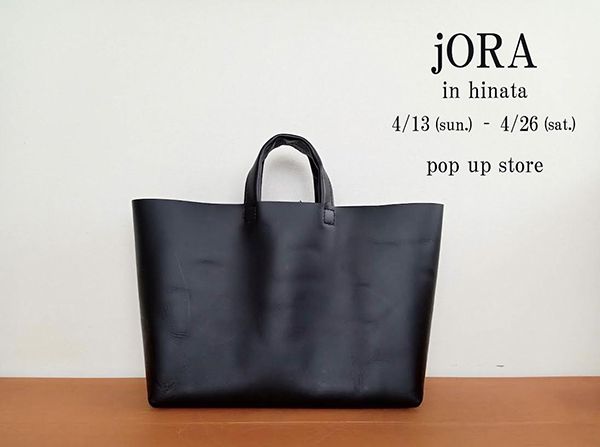 Hinata jORA展