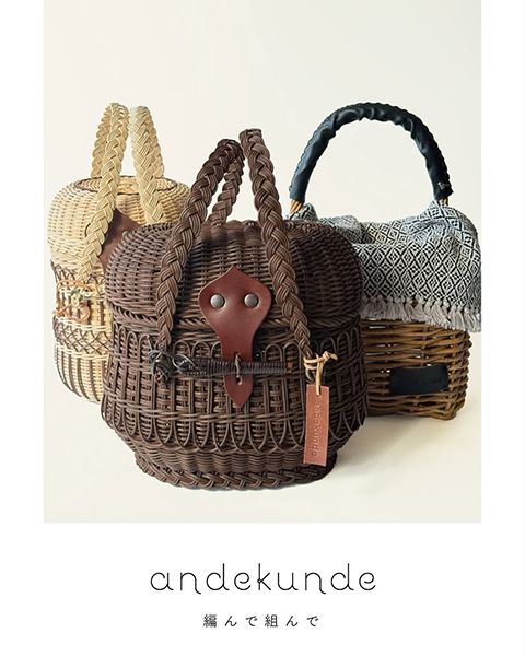 ama gallery andekundeかご展 - 編んで組んで -