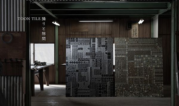 iTohen TOON TILE 隣りと隙間