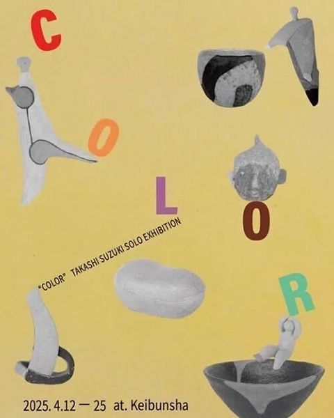 恵文社一乗寺店 COLOR 鈴木 隆 作品展