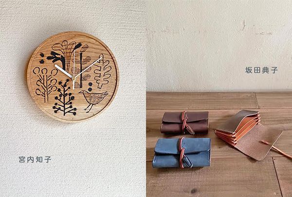 木と工房家具 Jqualia 宮内知子・坂田典子 二人展