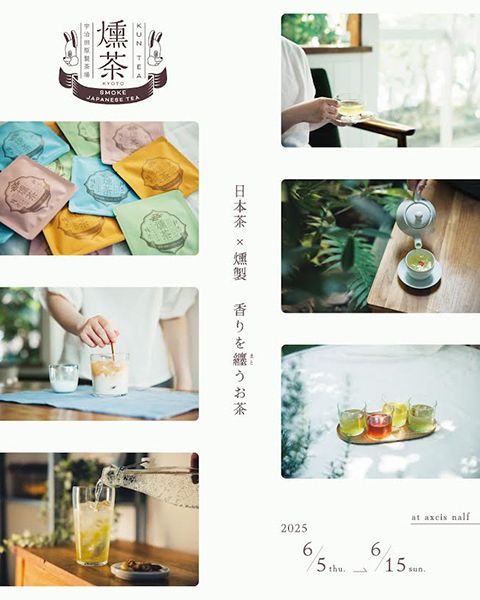 axcis nalf　KUNtea POP-UP SHOP