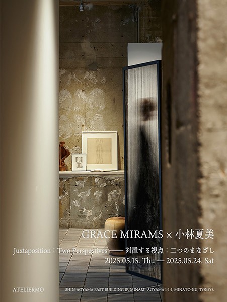 Grace Mirams × 小林夏美「Juxtaposition：Two Perspectives ー 対置する視点：二つのまなざし」at ATELIEMO（東京）