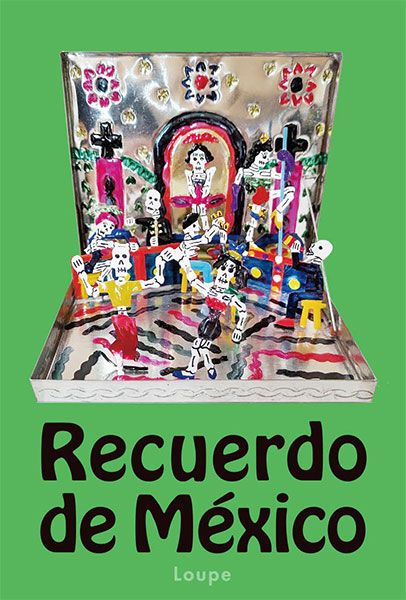 Loupe Recuerdo de México vol.9 メキシコの思い出