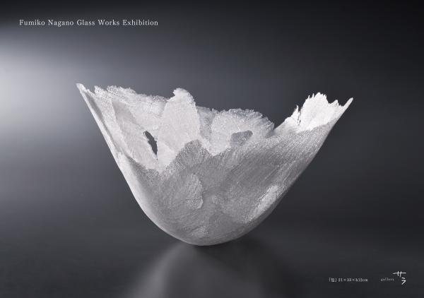 gallery サラ　長野史子ガラス展　Fumiko Nagano Glass Works Exhibition