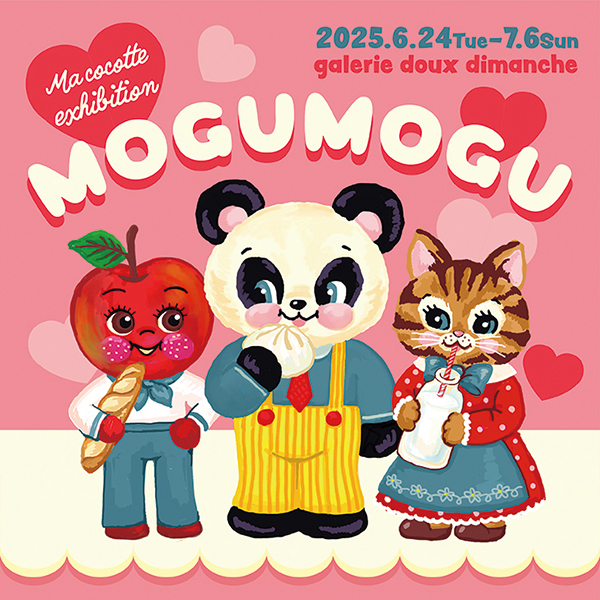 Ma cocotte exhibition「MOGUMOGU モグモグ展」