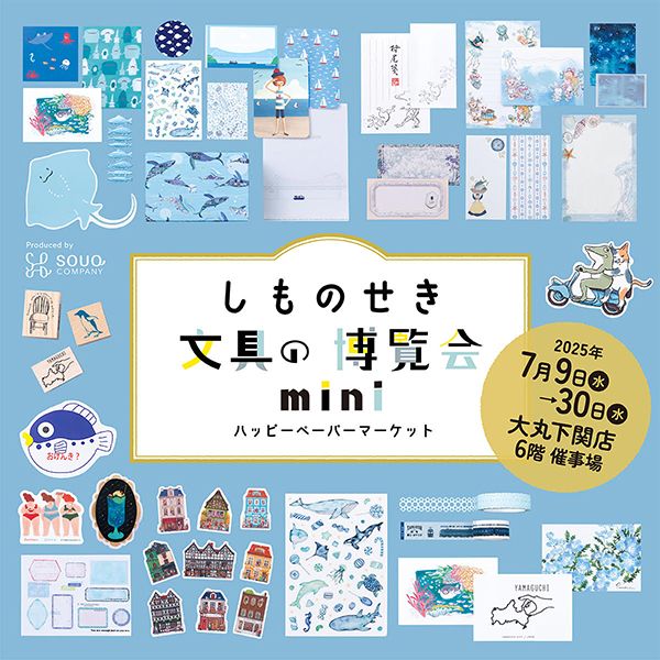 Panda factory　しものせき文具の博覧会mini ～ハッピーペーパーマーケット～