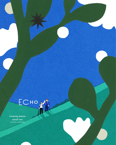 dessin　北川マリナ、マエダユウキ「ECHO」