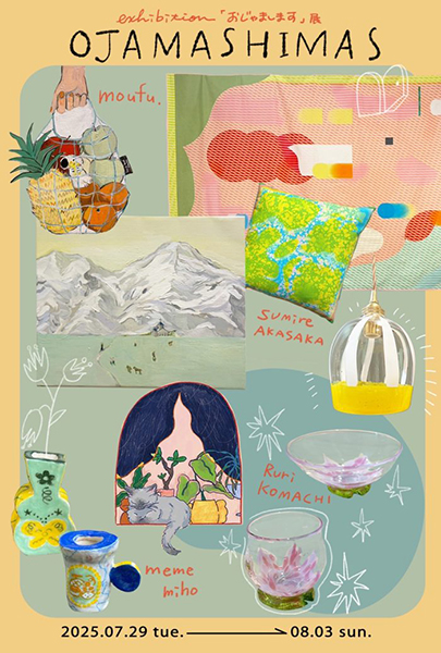 retail 4人展「OJAMASHIMASU」