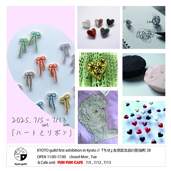 ちせ　KYOTO guild first exhibition in Kyoto「Heart＆ribbon」