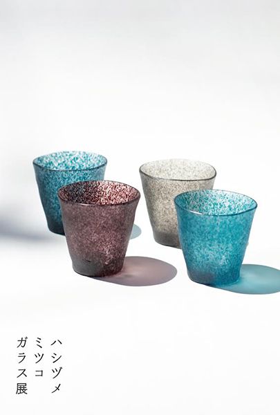 一葉　ハシヅメミツコ ガラス展