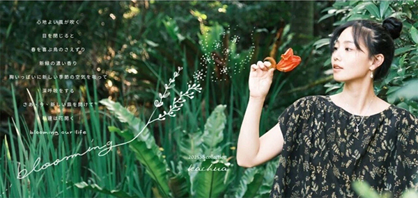 恵文社一乗寺店　kachua 2025 spring & summer collection "blooming"