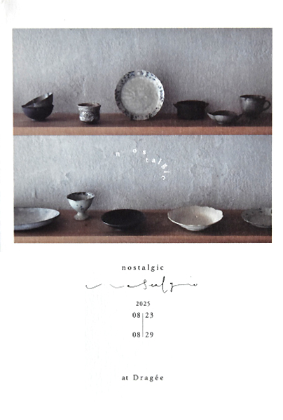 Dragée うつわと生活雑貨のお店　企画展「nostalgic」