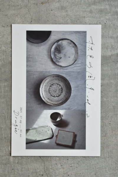 Dragée　企画展「秋色の風景vol.2」