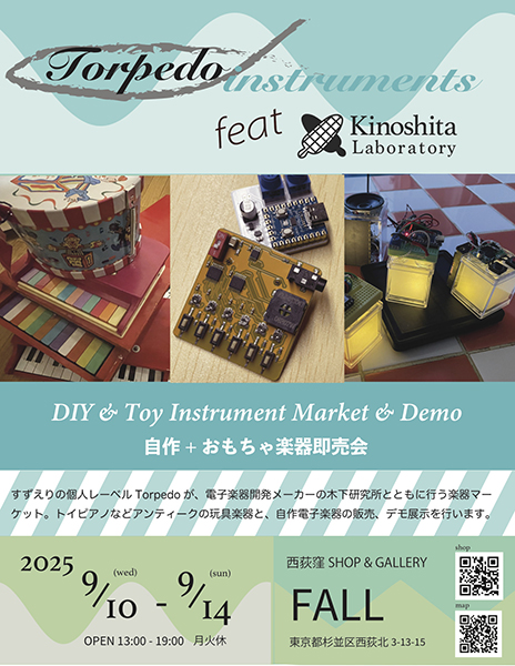 FALL　Torpedo Instruments + 木下研究所「自作＋おもちゃ楽器即売会」