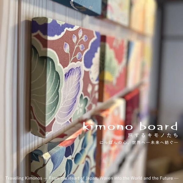 キモノボード　宮崎空港ギャラリー展示