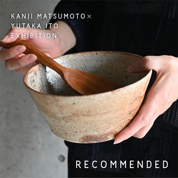内田鋼一氏作 六角盤 内田鋼一作品展】The Exhibition of UCHIDA Koichi | しぶや黒田陶苑