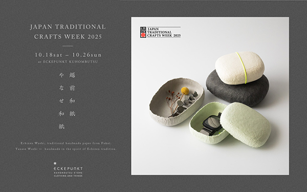Eckepunkt　【越前和紙】JAPAN TRADITIONAL CRAFTS WEEK2025
