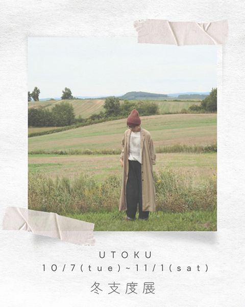 UTOKU　nuuno.の冬支度 vol.08