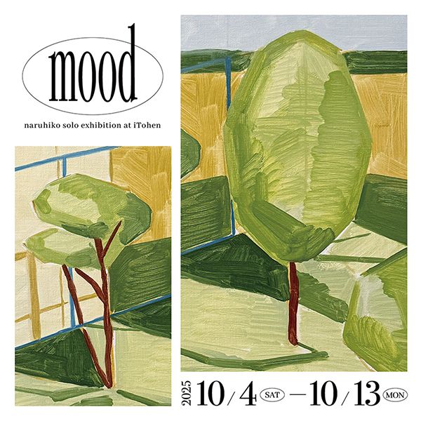 iTohen　naruhiko個展「mood」