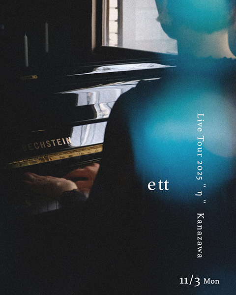 taine ett Live Tour 2025 “ η ” 金沢公演