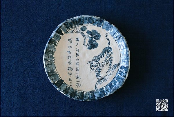 w22 上野尚子の器