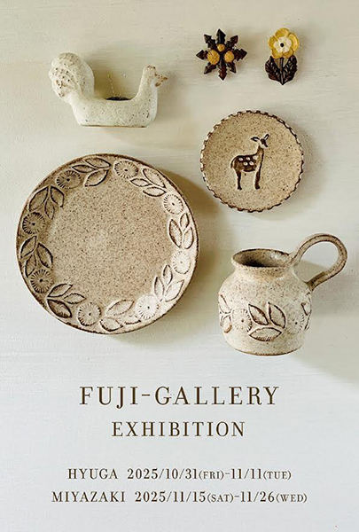 おおまえ布店 FUJI-GALLERY EXHIBITION