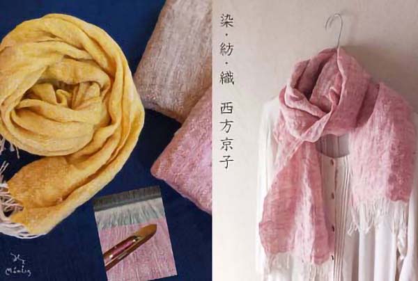 ギャラリーマミカ　染・紡・織　西方京子展