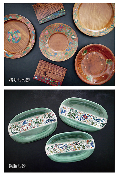 山内泰次展
