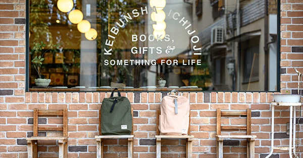 恵文社一乗寺店　WONDER BAGGAGE POPUP