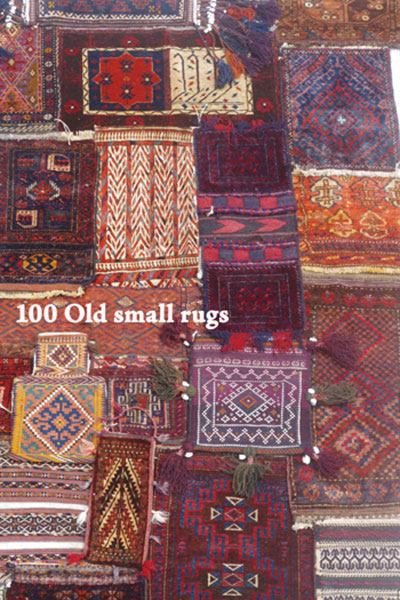 グランピエ 丁子屋「100 Old small rugs 100枚の絨毯小品展 ]