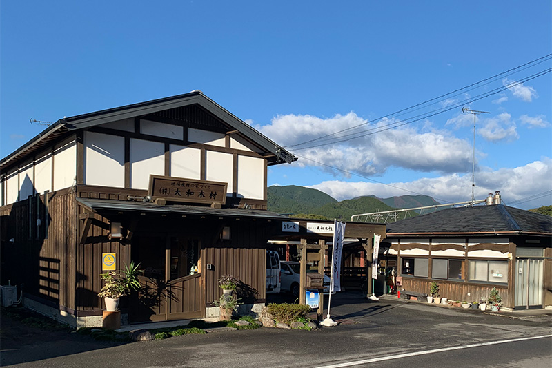 栃木県日光市 工務店 大和木材