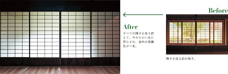 Before After