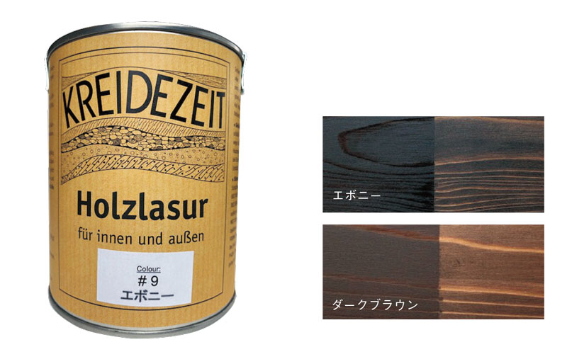 プラネットカラー ウッドコート