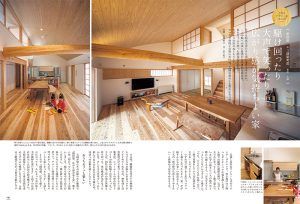 エコ建築考房